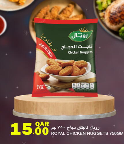 Chicken Nuggets available at Food Palace Hypermarket in Qatar - Doha