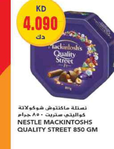 QUALITY STREET   in Grand Hyper in Kuwait - Ahmadi Governorate