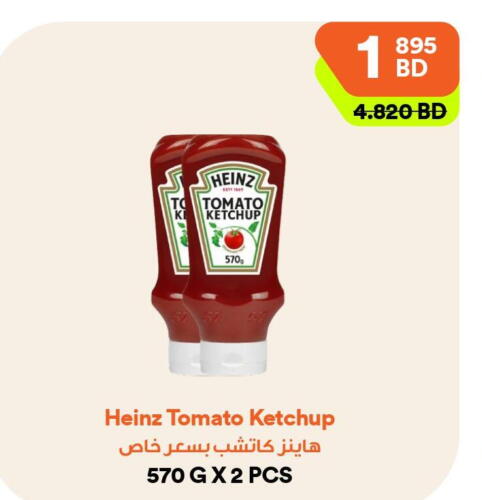 HEINZ كاتشب الطماطم  in طلبات مارت in البحرين