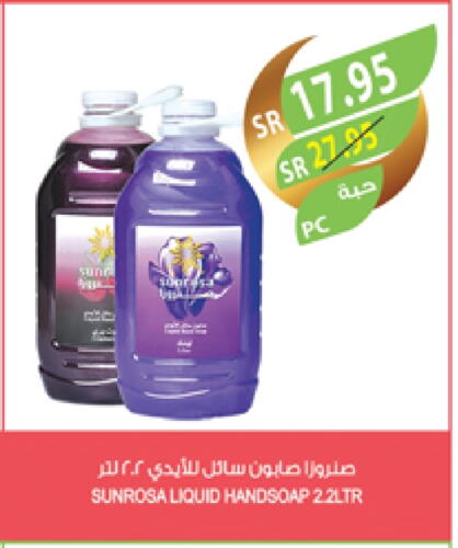 available at المزرعة in مملكة العربية السعودية, السعودية, سعودية - الأحساء‎