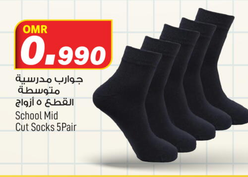 available at مارك & سايف in عُمان - مسقط‎