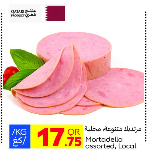 available at Carrefour in Qatar - Al Daayen