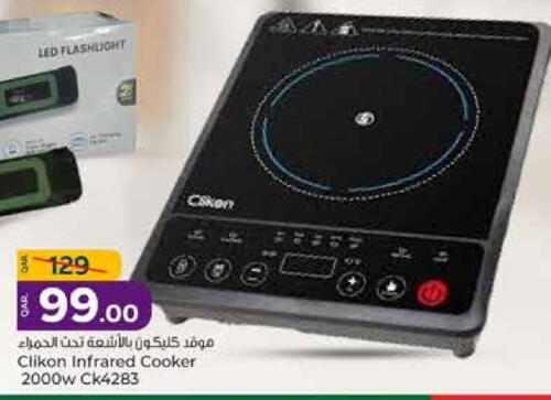 CLIKON Infrared Cooker available at Paris Hypermarket in Qatar - Al Khor