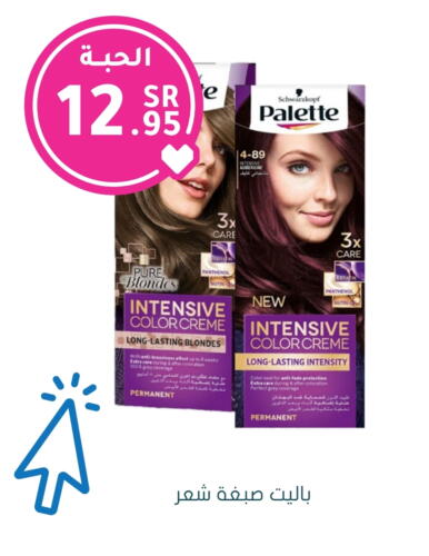 PALETTE Hair Colour available at Nahdi in KSA, Saudi Arabia, Saudi - Hafar Al Batin