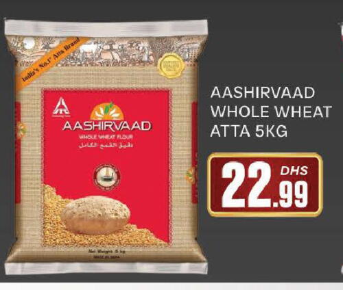 AASHIRVAAD Wheat Flour available at AL MADINA (Dubai) in UAE - Dubai