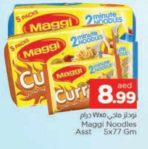 MAGGI Noodles available at AL MADINA in UAE - Sharjah / Ajman