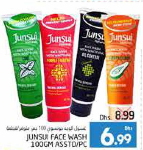 JUNSUI Face Wash  in PASONS GROUP in UAE - Al Ain
