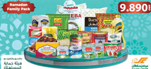 available at Sultan Center  in Oman - Muscat