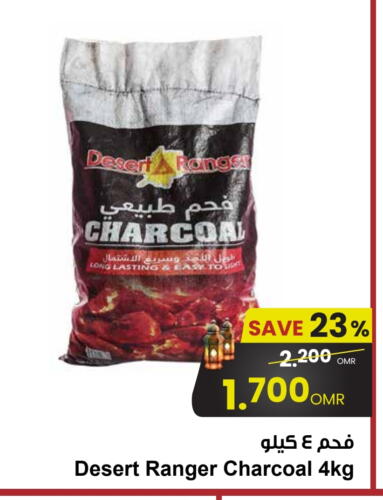 available at Nesto Hyper Market   in Oman - Salalah