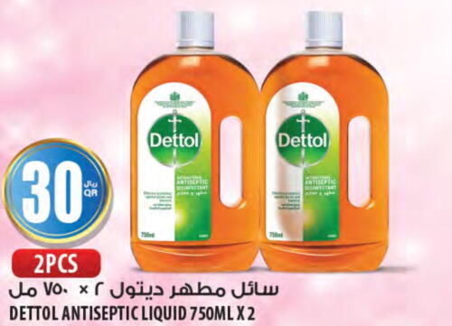 DETTOL Disinfectant  in Al Meera in Qatar - Doha